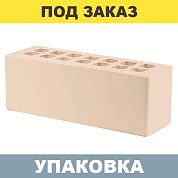 Кирпич Слоновая кость&nbsp;&nbsp;ЕВРО 0,96НФ облицовочный (250*85*88) г.Железногорск (484шт.)